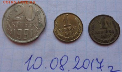 Выкусы слабые  3шт  до 9.8  в 21-30 мск - DSC02127.JPG