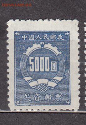 Китай 1950 1м 5000 - 193