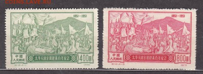 Китай 1951 2м - 195