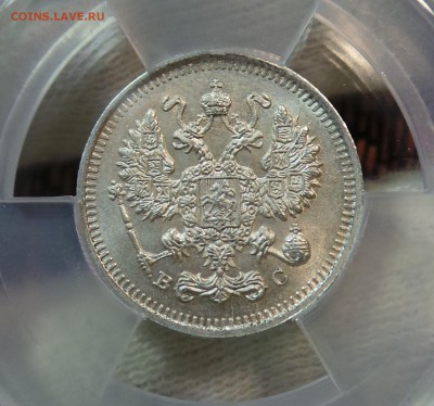 10 коп 1915г МС-64 и 15 коп 1915 МС-65 минислабы - HpQI_cscPiw