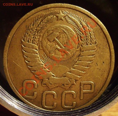 3 копейки 1950г., оцените. - 3k 1950u.JPG