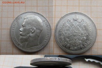 1 рубль 1898 года АГ Николай II.  До 09.08.2018г в 22:00 - 1898г -