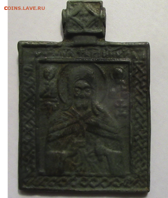 Определение иконки - Без имени-3