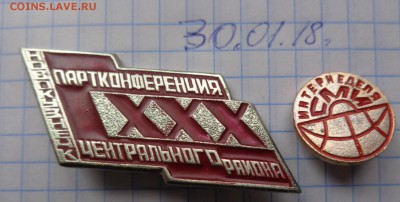 Знаки: солянка -все со скана 4 шт  до 9.8  в 21-30 мск - DSC06027.JPG