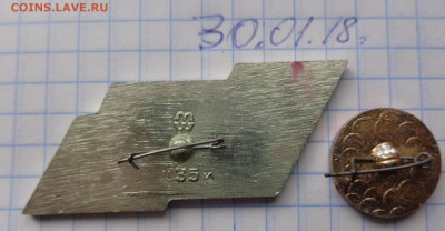 Знаки: солянка -все со скана 4 шт  до 9.8  в 21-30 мск - DSC06028.JPG