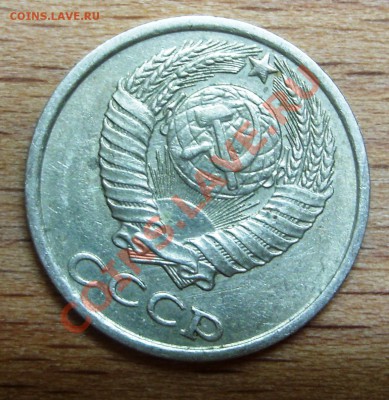 Браки монет России и СССР. разные. до 8мая в22-00мск. - SL277884.JPG