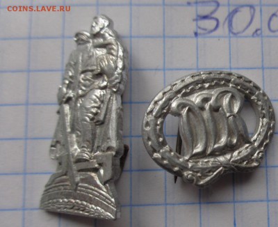 Знаки: солянка -все со скана 4 шт  до 9.8  в 21-30 мск - DSC06029.JPG