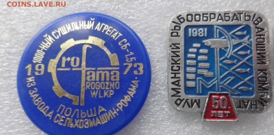 Знаки: солянка -все со скана 8 шт  до 9.8  в 21-30 мск - DSC05993.JPG