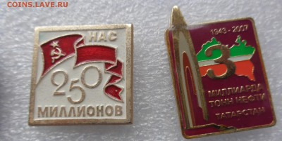 Знаки: солянка -все со скана 8 шт  до 9.8  в 21-30 мск - DSC05991.JPG