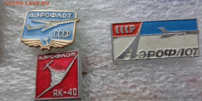 Знаки: солянка -все со скана 15 шт(авиа  до 9.8  в 21-30 мск - DSC06003.JPG