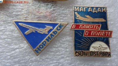 Знаки: солянка -все со скана 15 шт(авиа  до 9.8  в 21-30 мск - DSC06000.JPG