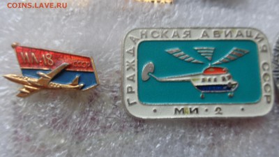 Знаки: солянка -все со скана 17 шт.авиа  до 9.8  в 21-30 м - DSC06004.JPG