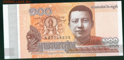 КАМБОДЖА 100 риэль 2014г. ПРЕСС до 06.08.18г 22.30 - Копия (3) Image10