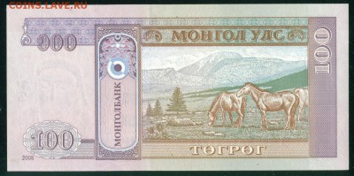 Монголия 100 тугрик 2008г. ПРЕСС до 06.08.18г 22.30 - Копия (4) Image9