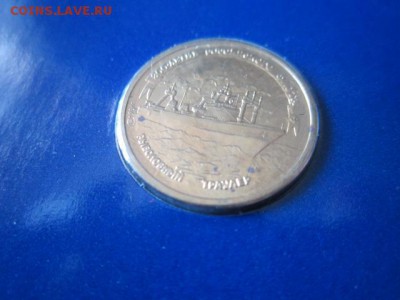 НАБОР 300 лет ФЛОТУ до 10.08.18 в 22:30 - IMG_1915.JPG