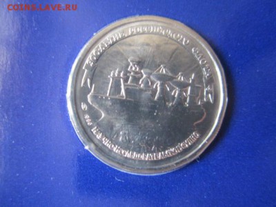 НАБОР 300 лет ФЛОТУ до 10.08.18 в 22:30 - IMG_1914.JPG