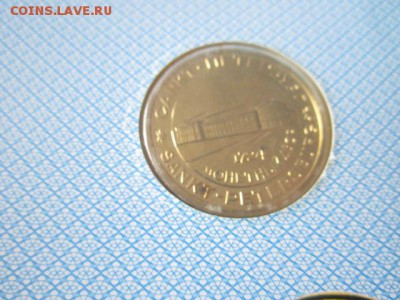 НАБОР 50 ЛЕТ ПОБЕДЫ 1995 до 10.08.18 в 22:30 - IMG_1925.JPG