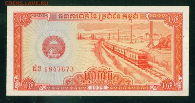 КАМБОДЖА 0.5 риэля 1979г. ПРЕСС до 06.08.18г 22.30 - Копия (2) Image11