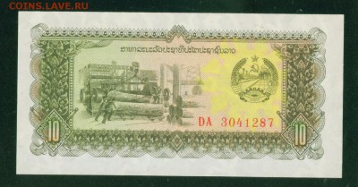 ЛАОС 10 кип 1979г. ПРЕСС до 06.08.18г 22.30 - Копия (3) Image12