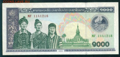 ЛАОС 1000 кип 2003г. ПРЕСС до 06.08.18г 22.30 - Image13