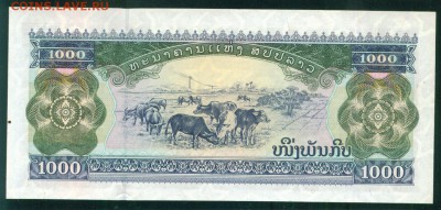 ЛАОС 1000 кип 2003г. ПРЕСС до 06.08.18г 22.30 - Image14
