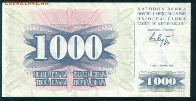 БОСНИЯ И ГЕРЦЕГОВИНА 1000 динар 1992г. ПРЕСС до 06.08.18г - Копия (2) Image13