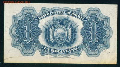 БОЛИВИЯ 1 боливиано 1928г. до 06.08.18г 22.30 МСК - Копия (4) Image13