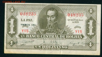 БОЛИВИЯ 1 боливиано 1928г. до 06.08.18г 22.30 МСК - Копия (4) Image14