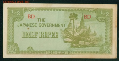 2 рупии 1942г. Японская оккупация до 06.08.18 - Копия Image14