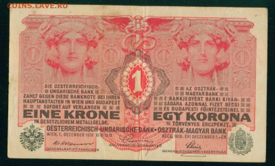 АВСТРО-ВЕНГРИЯ 1 крона 1916г. до 06.08.18г 22.30 МСК - Image18