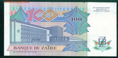 ЗАИР 100 заиров 1988г. ПРЕСС до 06.08.18г 22.30 - Копия (3) Image18