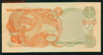 ЮЖНЫЙ ВЬЕТНАМ 500 донг 1970г. ПРЕСС до 06.08.18г 22.30 - Image19