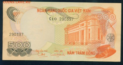 ЮЖНЫЙ ВЬЕТНАМ 500 донг 1970г. ПРЕСС до 06.08.18г 22.30 - Image20