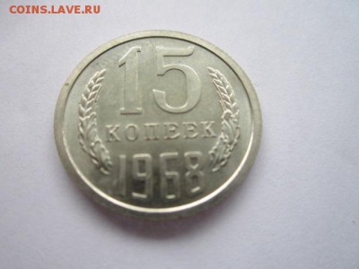 15 КОП 1968 наборная до 10.08.18 в 22:30 - IMG_1886.JPG