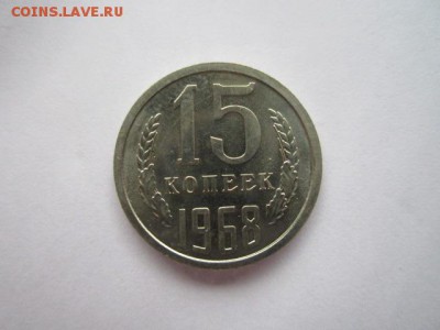 15 КОП 1968 наборная до 10.08.18 в 22:30 - IMG_1885.JPG