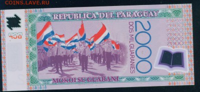 ПАРАГВАЙ 2000 гуараней 2008г. ПРЕСС до 06.08.18г 22.30 - Копия Image20