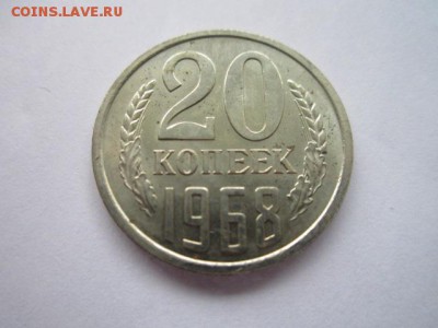 20 КОП 1968 наборная до 10.08.18 в 22:30 - IMG_1890.JPG