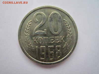 20 КОП 1968 наборная до 10.08.18 в 22:30 - IMG_1889.JPG