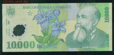 РУМЫНИЯ 10 000 лей 2000г.  до 06.08.18г 22.30 - Image21