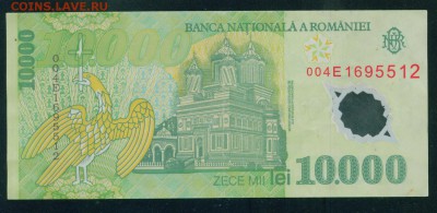 РУМЫНИЯ 10 000 лей 2000г.  до 06.08.18г 22.30 - Image22