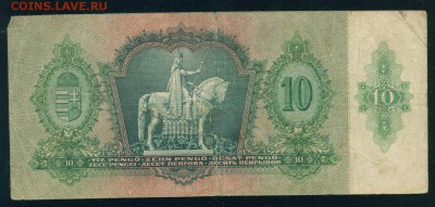 ВЕНГРИЯ 20 пенго 1941г до 06.08.18г 22.30 - Копия (2) Image22