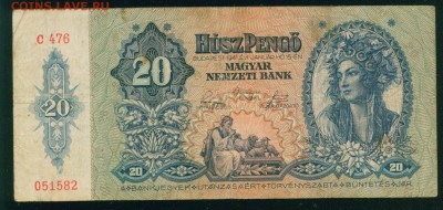 ВЕНГРИЯ 10 пенго 1936г до 06.08.18г 22.30 - Копия Image21