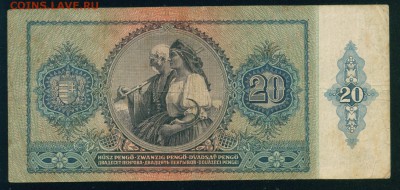 ВЕНГРИЯ 10 пенго 1936г до 06.08.18г 22.30 - Копия Image22