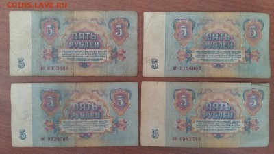 5 рублей 1961 год. Оценка. - 2018-08-04 21.42.07