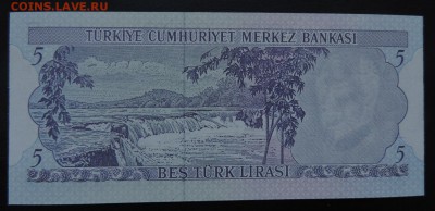 ТУРЦИЯ 5 лир 1970г (76г)., ДО 08.08. - Турция 5 лир 1970г(76г) В..JPG