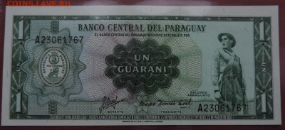 ПАРАГВАЙ 1 гуарани 1952г (63г), ДО 08.08. - ПАРАГВАЙ 1 гуарани 1952г., А..JPG