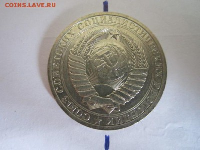 1 рубль 1980 годовик до 10.08.18 в 22:30 - IMG_1943.JPG