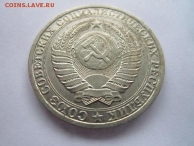 1 рубль 1983 годовик до 10.08.18 в 22:30 - IMG_1870.JPG