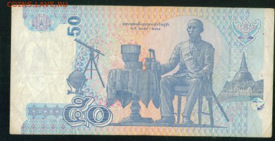 ТАИЛАНД 50 бат 2004 до 06.08.18г 22.30 мск - Копия Image2