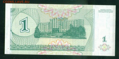 ПРИДНЕСТРОВЬЕ 10 000 рублей 1996г. ПРЕСС до 07.08.18г - Копия (2) Image4